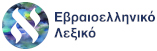 Home Logo